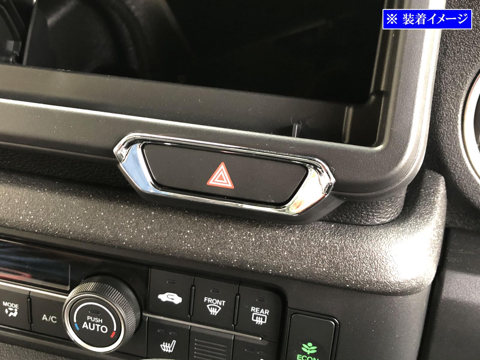 BRIGHTZ N-BOX JF5 JF6 Plated Hazard Switch Ring [SWI-COV-061] JF 5